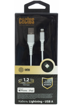 Кабель Cactus CS LG USB A 1 2 (m) Lightning 2м белый блистер 