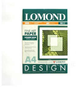 Бумага Lomond 0925041 A4/200г/м2/10л /белый матовое ящерица для струйной печати 