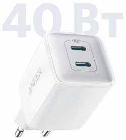 Сетевое зарядное устройство ANKER Nano Pro A2038 White/белый 