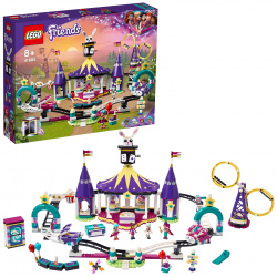 Конструктор LEGO 41685 Magical Funfair Roller Coaster Воссоздайте радость