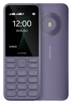 Мобильный телефон NOKIA 130 TA 1576 DS EAC PURPLE 