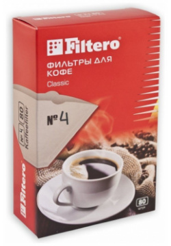 Фильтры для кофеварок Filtero №4/80 
