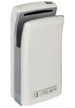 Сушилка для рук Electrolux EHDA/HPF 1200W электрическая высокоскоростная (белая) НС 1057060 