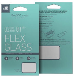 Защитное стекло VSP Flex для Sony Xperia XZ1 Compact G8441 BoraSCO 