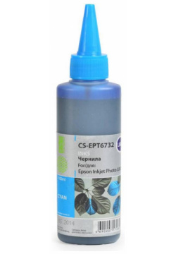 Чернила Cactus CS EPT6732 для Epson L800  голубой струйных принтеров