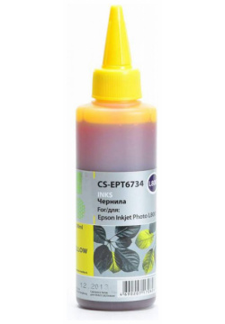 Чернила Cactus CS EPT6734 для Epson L800  желтый струйных принтеров