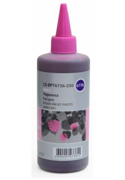 Чернила Cactus CS EPT6736 250 для Epson L800/L810/L850/L1800  светло пурпурный Ч