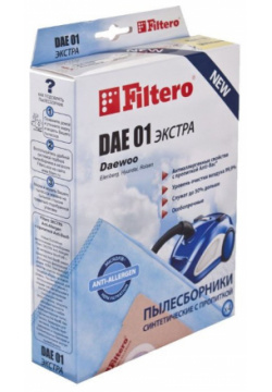 Пылесборники Filtero DAE 01 Экстра пятислойные (4пылесбор ) (4) 