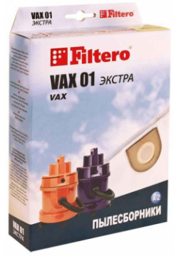 Пылесборники Filtero VAX 01 Экстра пятислойные (2пылесбор ) (2) 