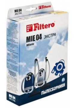 Пылесборники Filtero MIE 04 Экстра пятислойные (3пылесбор ) (3) 