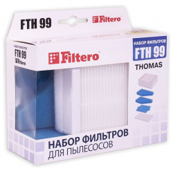НЕРА фильтр Filtero FTH 99 (1фильт ) TMS 