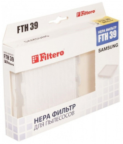 НЕРА фильтр Filtero FTH 39 SAM (1фильт ) 05711 Фильтры HEPA гарантируют высокую