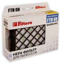 НЕРА фильтр Filtero FTH 08 (1фильт ) 