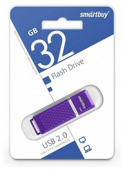 Флэшка Smartbuy USB 2 0 Flash Drive 32GB Quartz series Violet (SB32GBQZ V) SB32GBQZ V 