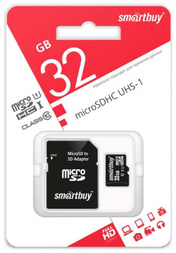 Карта памяти SmartBuy micro SDHC 32Gb Class 10 UHS I + ADP SB32GBSDCL10 01 S