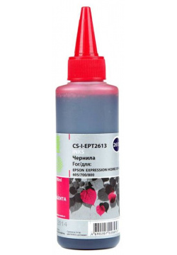 Чернила Cactus CS I EPT1703 пурпурный 100мл для Epson XP33/103/203/207/303/306 Ч