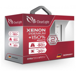 Лампа ксеноновая Clearlight Xenon Premium+150% H1 (1 шт) PCL H10 150 2XP К