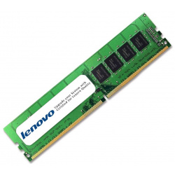 Память оперативная DDR4 Lenovo 32Gb 2933MHz (4ZC7A08709) 4ZC7A08709 