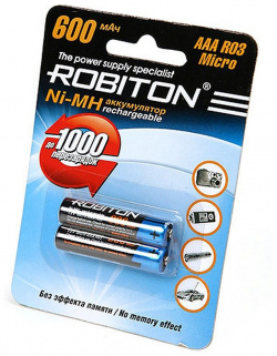 Аккумулятор Robiton AAA 600 mAh (уп 2 шт) 4607075942462 