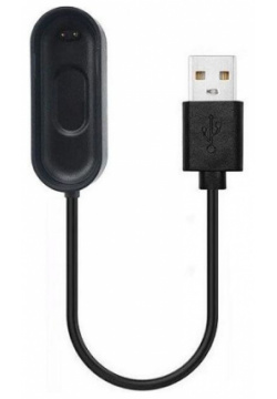 Зарядное устройство BoraSCO USB для фитнес браслета Xiaomi Mi Band 4 37680 