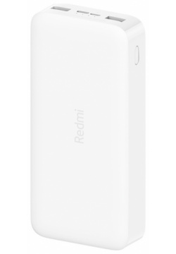 Внешний аккумулятор Xiaomi Redmi Power Bank 20000 mAh (White) VXN4285GL 