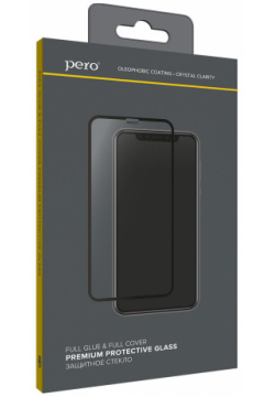Защитное стекло PERO Full Glue для Samsung A71 A715 черное Защищает экран