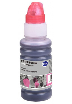 Чернила Cactus CS I EPT0806 светло пурпурный 100мл для Epson StPh P50 