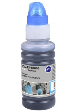 Чернила Cactus CS I EPT0805 светло голубой 100мл для Epson StPh P50 
