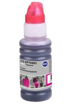 Чернила Cactus CS I EPT0803 пурпурный 100мл для Epson StPh P50 