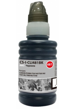 Чернила Cactus CS I CLI481BK черный100мл для Canon Pixma TR7540/TR8540/TS6140/TS8140/TS9140