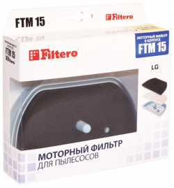 Набор фильтров Filtero FTM 15 LGE 05803 