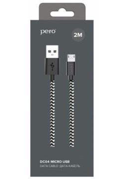 Кабель PERO DC 04 micro USB 2А 2м Silver black 