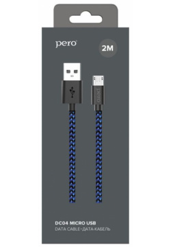 Кабель PERO DC 04 micro USB 2А 2м Blue black 