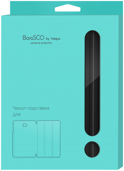 Чехол подставка BoraSCO для Xiaomi Mipad 4 Plus (Черный) 