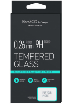 Стекло защитное BoraSCO 3D для Apple iPhone 6/6S  (черная рамка) Защищает экран