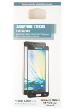 Защитное стекло Red Line для Samsung Galaxy S8 Plus Full Screen 3D Tempered Glass Black (УТ000010821) УТ000010821 