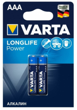 Батарейка Varta Longlife Power AAA блистер 2шт 