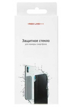 Защитное стекло для камеры Redline Samsung Galaxy S20 Ultra 1шт  (УТ000020420) Red line УТ000020420