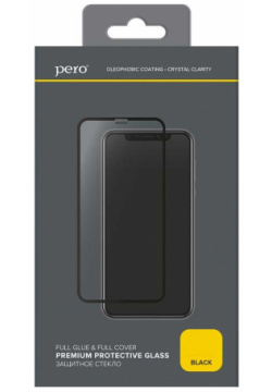 Защитное стекло PERO Full Glue для Realme C11  черное Защищает экран смартфона