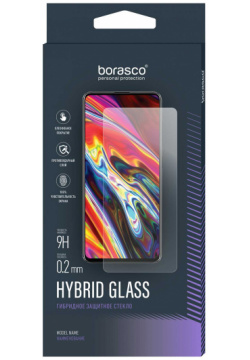 Защитное стекло Hybrid Glass для Poco X3 BoraSCO 