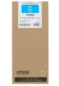 Картридж струйный Epson T8382 (C13T838240) 
