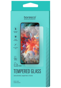 Защитное стекло BoraSCO 0 26 mm для Xiaomi Mi 10T/ 10T Pro 