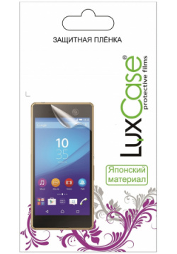 Защитная пленка LuxCase для Samsung Galaxy Tab A 8 0 Суперпрозрачная 81415 Н
