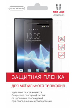 Защитная пленка Red Line для Honor 9X/9X Premium/ Huawei P Smart Z/Y9S Glossy УТ000021709 
