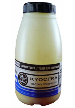 Тонер Black&White KPR 224Y 50 для Kyocera (фл  50г) Yellow