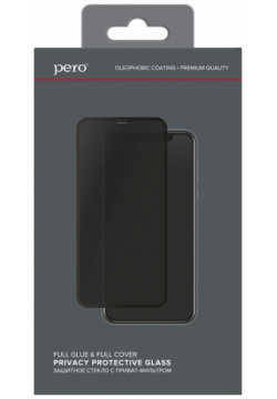 Защитное стекло PERO Full Glue Privacy для iPhone 12 mini черное Защищает экран