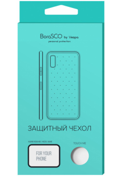 Чехол BoraSCO силиконовый для Realme 7 Pro 
