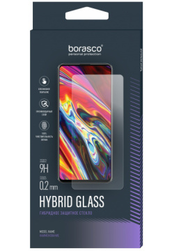 Защитное стекло Hybrid Glass для Apple iPhone 12/ 12 Pro BoraSCO 