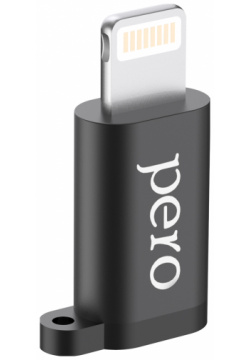 Адаптер PERO AD01 LIGHTNING TO MICRO USB  черный