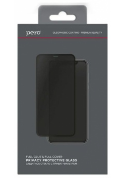 Защитное стекло PERO Full Glue Privacy для Samsung A32  черное